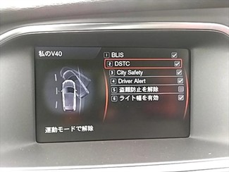 2013 Volvo V40 - Thumbnail