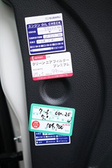 2015 Subaru Forester - Thumbnail