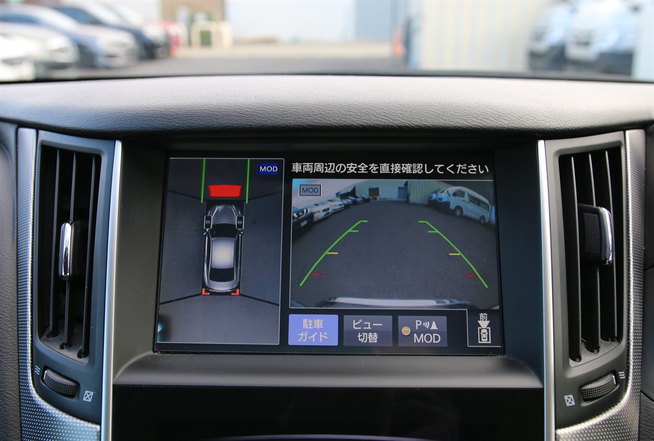 2014 Nissan Skyline