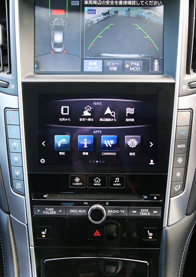 2014 Nissan Skyline