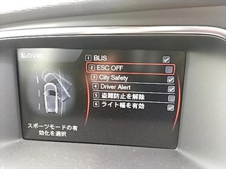 2014 Volvo V40 - Thumbnail