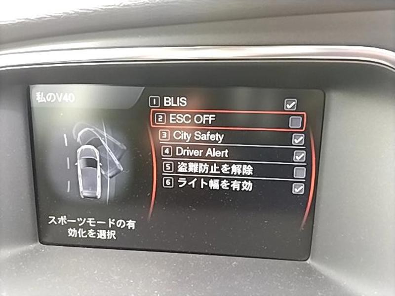 2014 Volvo V40