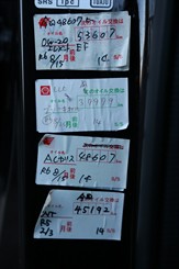 2013 Honda CR-V - Thumbnail